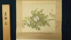 2025年最新】榊原紫峰の人気アイテム - メルカリ