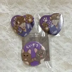 忍たま乱太郎 ナンジャタウン ハート缶バッジ スクラッチC賞 不破雷蔵 鉢屋三郎