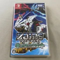 ゾイドワイルド キング オブ ブラスト