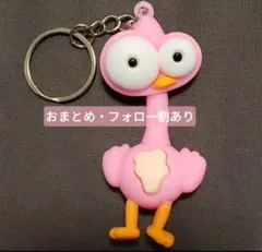 ケセラセラ Mrs. GREEN APPLE キーホルダー MV