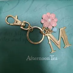 アフタヌーンティー キーホルダー