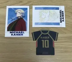 ブルーロック ブルロ展 ミヒャエルカイザー
