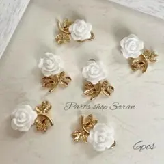 白バラ チャーム 6個 No.58