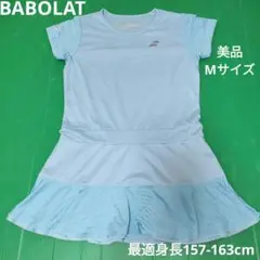 BABOLAT　バボラ　テニスワンピース　Мサイズ 水色