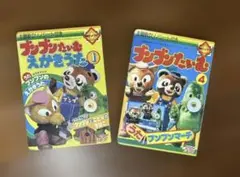希少　当時品　紙タグ付き　ブンブンたいむ　ごじゃえもん　ぬいぐるみ 希少 当時品 紙タグ付き ブンブンたいむ ごじゃえもん