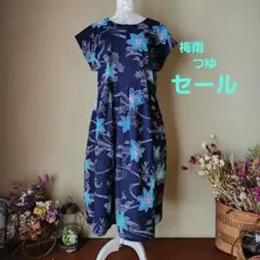 美品❁パラスパレス インディゴ染め 花柄 ノースリーブ ワンピース