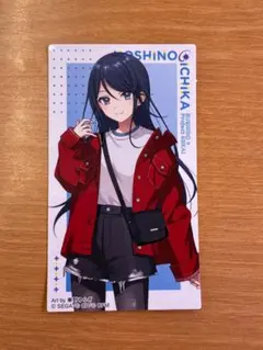 プロセカ スシローコラボ 一歌 こはね