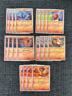 ポケモンカード　インフェルノX 炎　デッキパーツ　まとめ売り