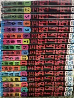 Item thumbnail for item 9b1dd098-bd6b-4f07-8697-ec7edfef0ee9