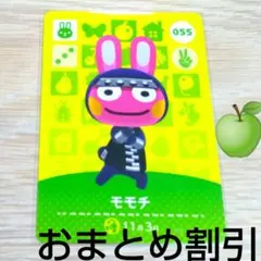 まろり様 リクエスト 2点 まとめ商品