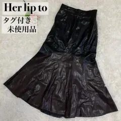 極美品✨Her lip to Vegan reather Midi Skirtのサムネイル