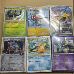 ポケモンカード　引退品まとめ売り　管理番号0021