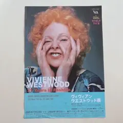 2026年最新】Vivienne Westwood コレクションの人気アイテム - メルカリ