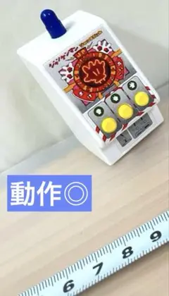 ガシャポンサウンド　ジャンケンマン　じゃんけん　カプセルトイ　ガチャ