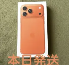 iphone17promax 2tb