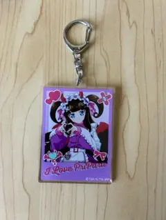 黒須あろま ハートデビデビパーティー アクリルキーホルダー プリパラ
