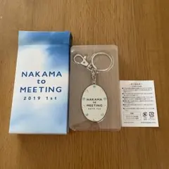 2025年最新】nakama to meetingの人気アイテム - メルカリ