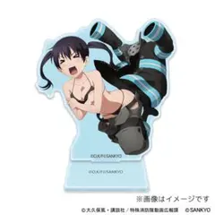 炎炎ノ消防隊 タマキ&マキ アクリルボード アクリルスタンドセット