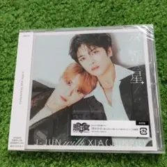 J-JUN with XIA 六等星 シングルCD　ジェジュン　ジュンス
