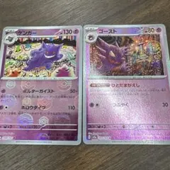 ゲンガー R 管理番号T79