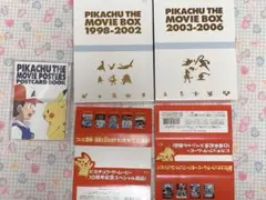2025年最新】劇場版ポケットモンスター ピカチュウ・ザ