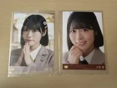 2026年最新】大西葵の人気アイテム - メルカリ