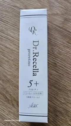 2025年最新】プロレチノの人気アイテム - メルカリ