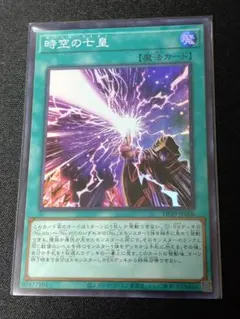 2025年最新】セブンス・タキオンの人気アイテム - メルカリ