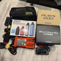 2025年最新】ビーストマスター2000ejの人気アイテム - メルカリ