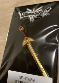 【非売品】ドラゴンクエストIII ロトの剣　ピンズ ドラクエⅢ ロトの剣 ピンズ 限定 - メルカリ