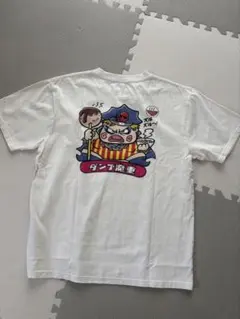 新品未使用 未開封 萬みきお メンズ Tシャツ サンドウィッチマン 伊達