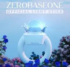 ZEROBASEONE OFFICIAL LIGHT STICK 本体のサムネイル
