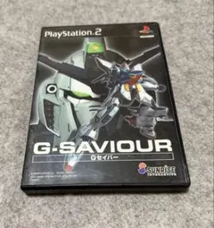 【レトロゲーム】G-SAVIOUR プレイステーション2