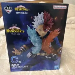 ヒロアカ 一番くじ 幸せの上に C賞 轟焦凍