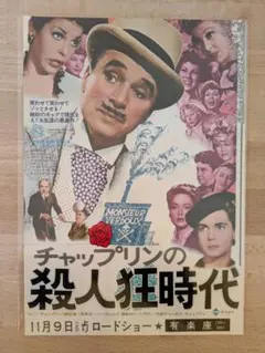 青春デンデケデケデケ 日本版B2ポスター2種 - メルカリ