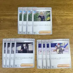 サポート　トレーナーズ　まとめ売り４枚　ネルケ　サカキのカリスマ　ボタン