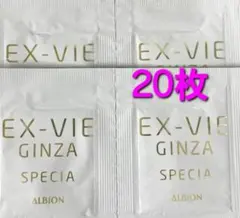 2025年最新】エクス・ヴィギンザクリームの人気アイテム - メルカリ