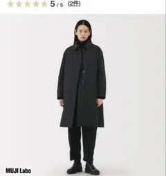 2026年最新】無印 ダウン ステンカラーの人気アイテム - メルカリ