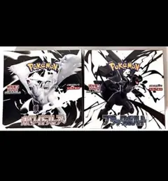 ポケモンカードゲームブラックボルト1個、ホワイトフレア1個、シュリンク付き未開封