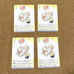 2025年最新】プーさん ヴァイスの人気アイテム - メルカリ