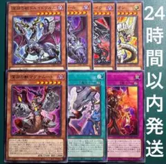 深淵の獣マグナムート（R）、ドルイドヴルム、サロニール、バルドレイク、ルベリオン