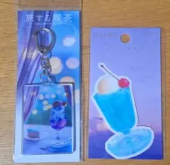 【匿名配送】旅する喫茶 グッズ アクリルキーホルダー ステッカーセット
