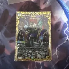 終末縫合王　ザ=キラー・キーナリー 金トレジャー 終末縫合王 ザ＝キラー・キーナリー ザキラーキーナリー 金