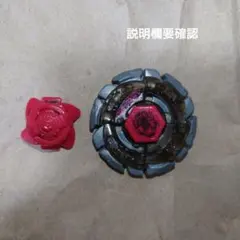 メタルファイトベイブレード ダークヴォルフ