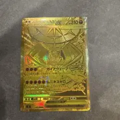 メガジガルデ ex mur PSA10 - メルカリ