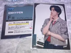 ENHYPEN SEGAラッキーくじ F賞クリアビッグカード ジェイク