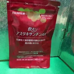 富士フイルム サプリメント 飲むアスタキサンチンAX 30日分