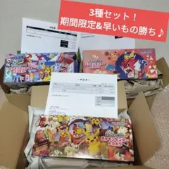 2025年最新】ポケモンセンターヒロシマの人気アイテム - メルカリ