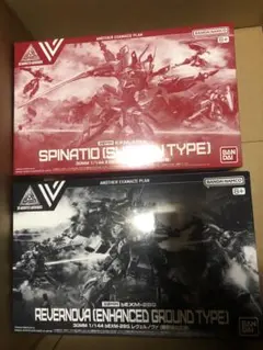 30mm スピナティオ セイントヴァルキリー 将軍 ガトリングユニット