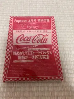Coca-Cola Popteen 2月号付録 トートバッグ＆ポーチ